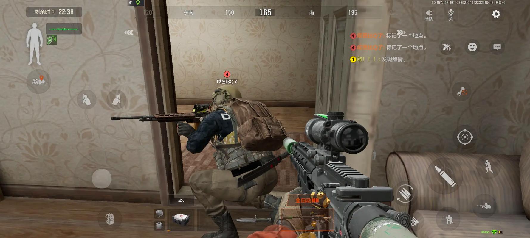 万能开挂游戏软件PUBG